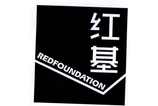 红基45类-社会服务商标编号:967470价格$61000元商标类型:中文有效